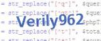 verification code